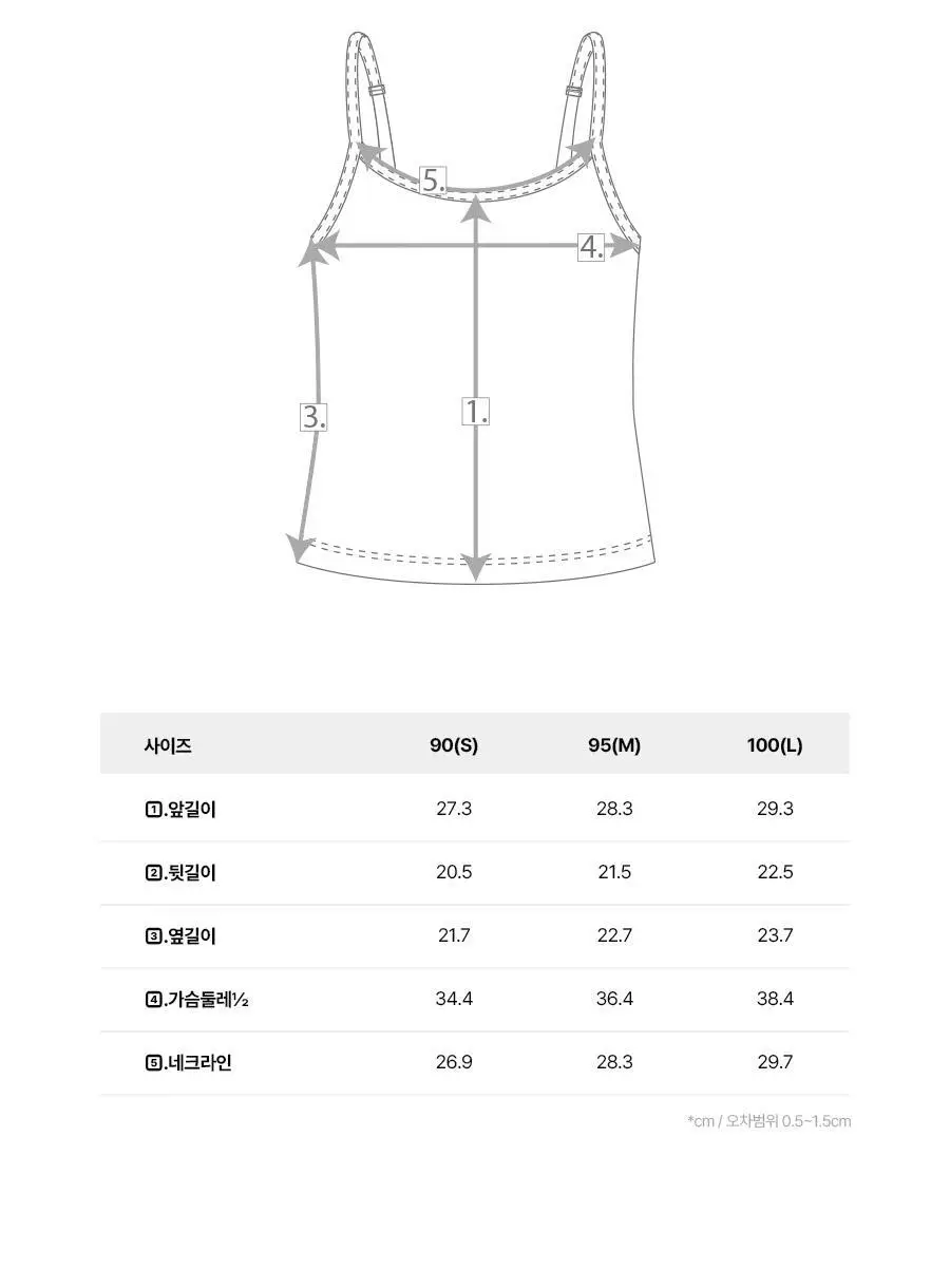 [압박제로] 푸마 퍼포먼스 골지 브라탑 (3colors) 상세페이지 30
